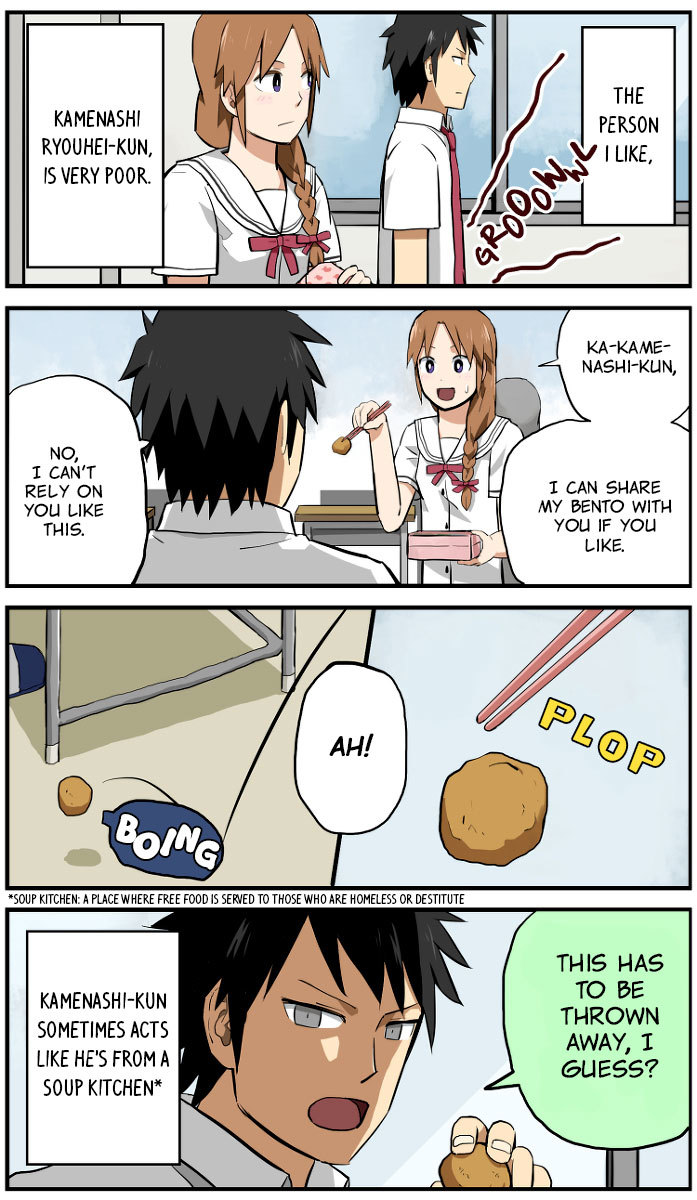 Hinmin Choujin Kanenashi-kun Chapter 2 page 3 - Chapter 2