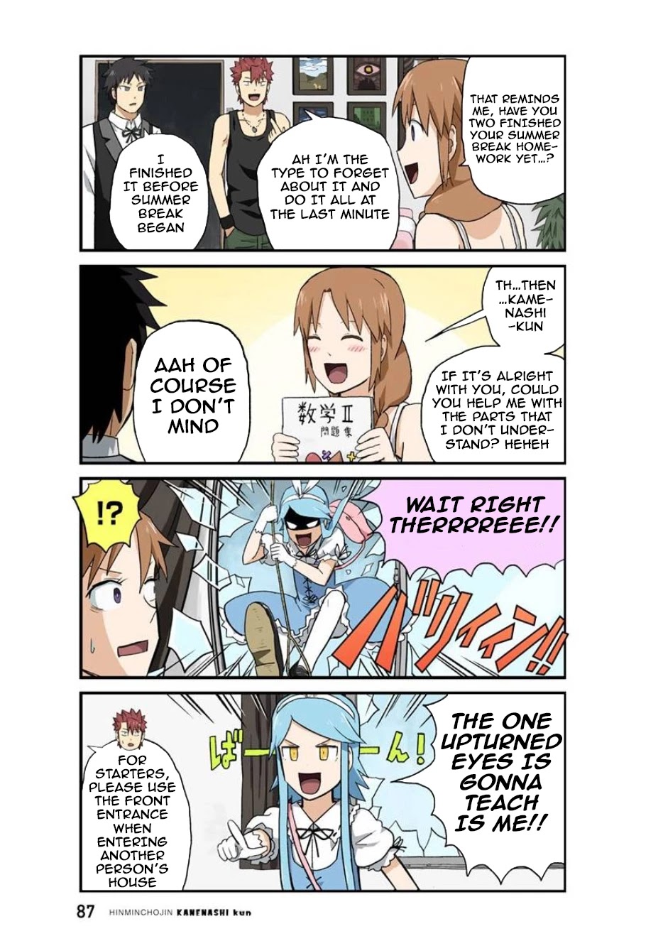 Hinmin Choujin Kanenashi-kun Chapter 20 page 7 - Chapter 20
