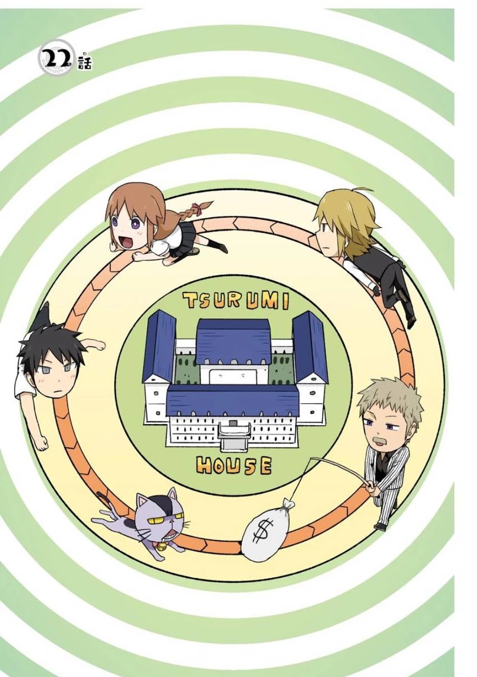 Hinmin Choujin Kanenashi-kun Chapter 22 page 1 - Chapter 22