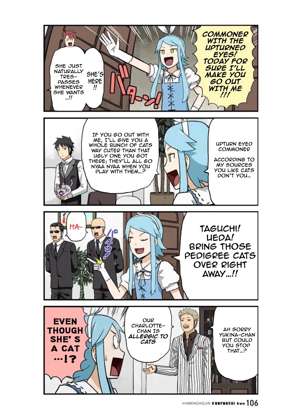 Hinmin Choujin Kanenashi-kun Chapter 22 page 4 - Chapter 22