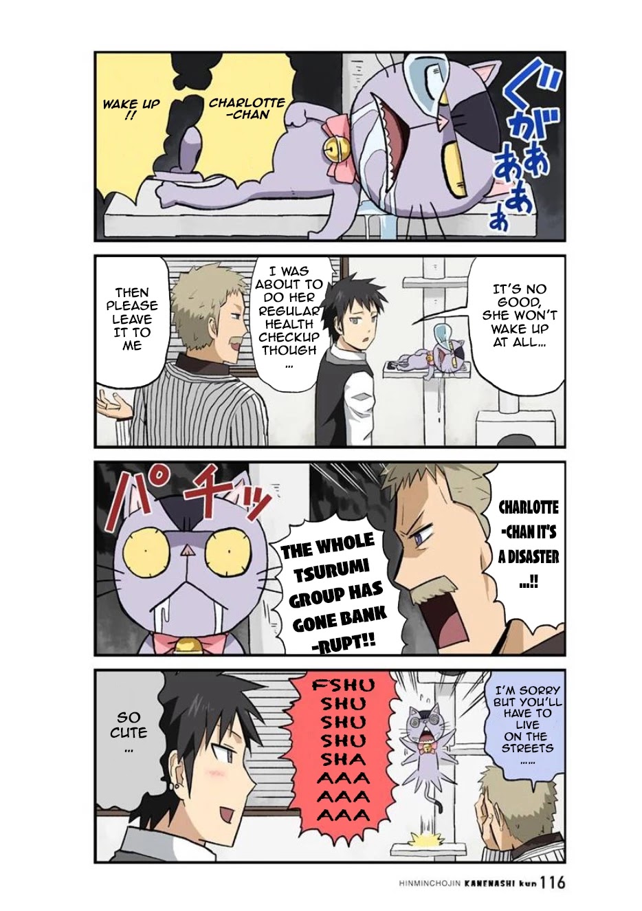 Hinmin Choujin Kanenashi-kun Chapter 23 page 3 - Chapter 23