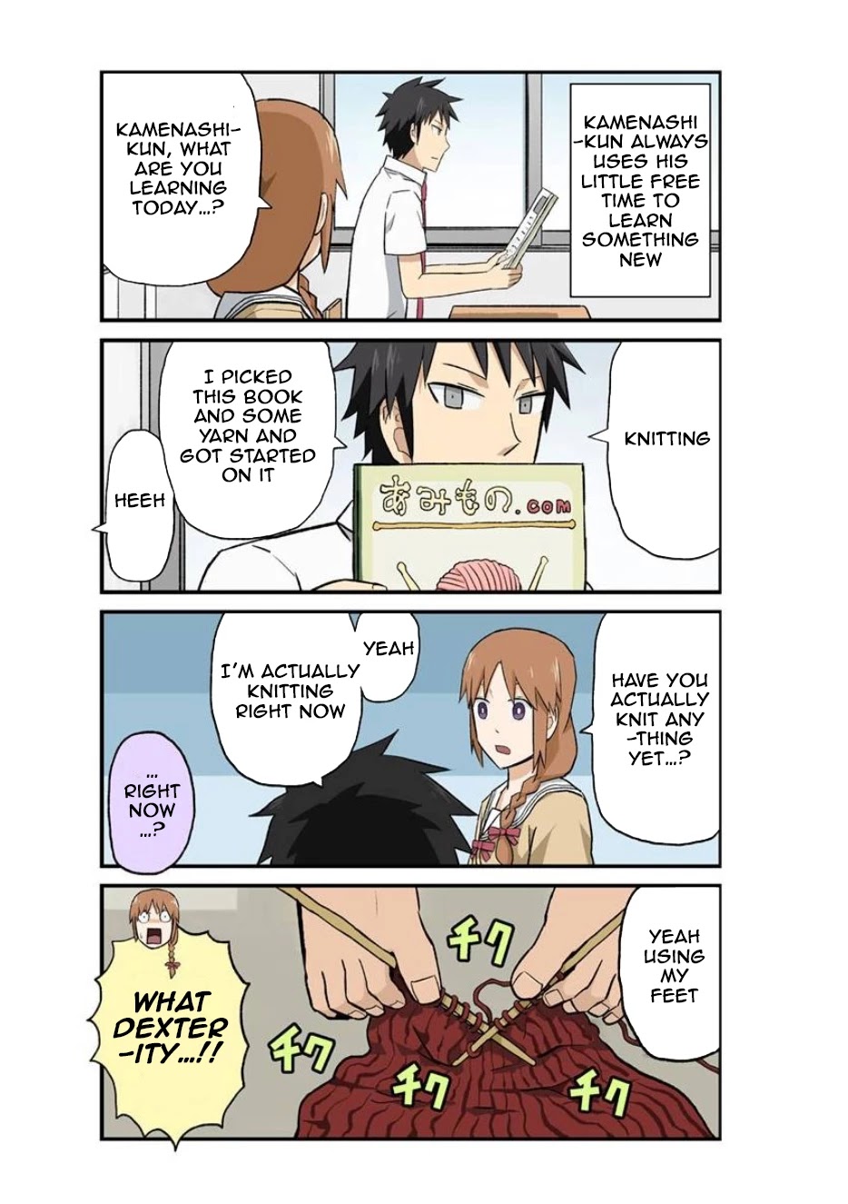 Hinmin Choujin Kanenashi-kun Chapter 25 page 2 - Chapter 25