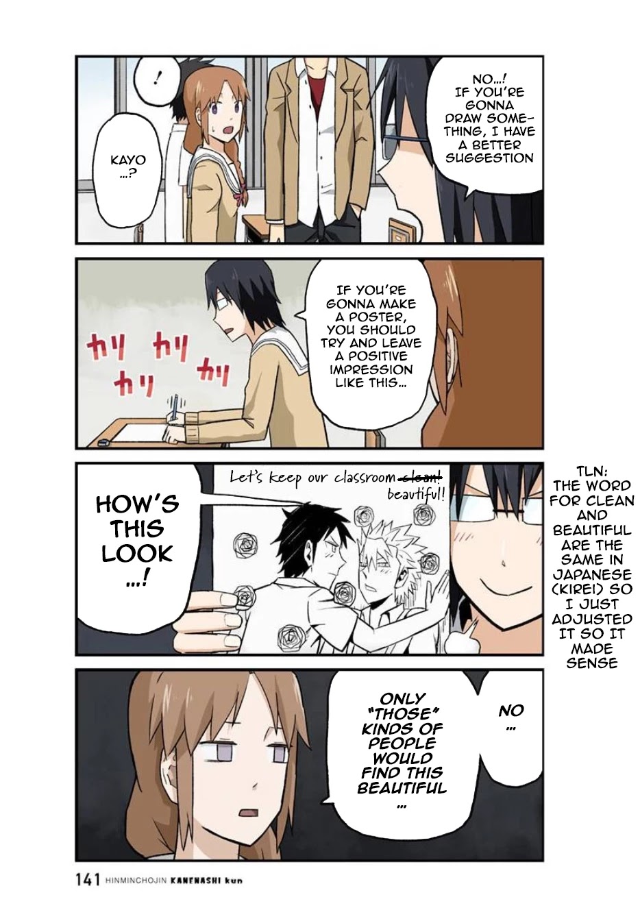 Hinmin Choujin Kanenashi-kun Chapter 25 page 6 - Chapter 25