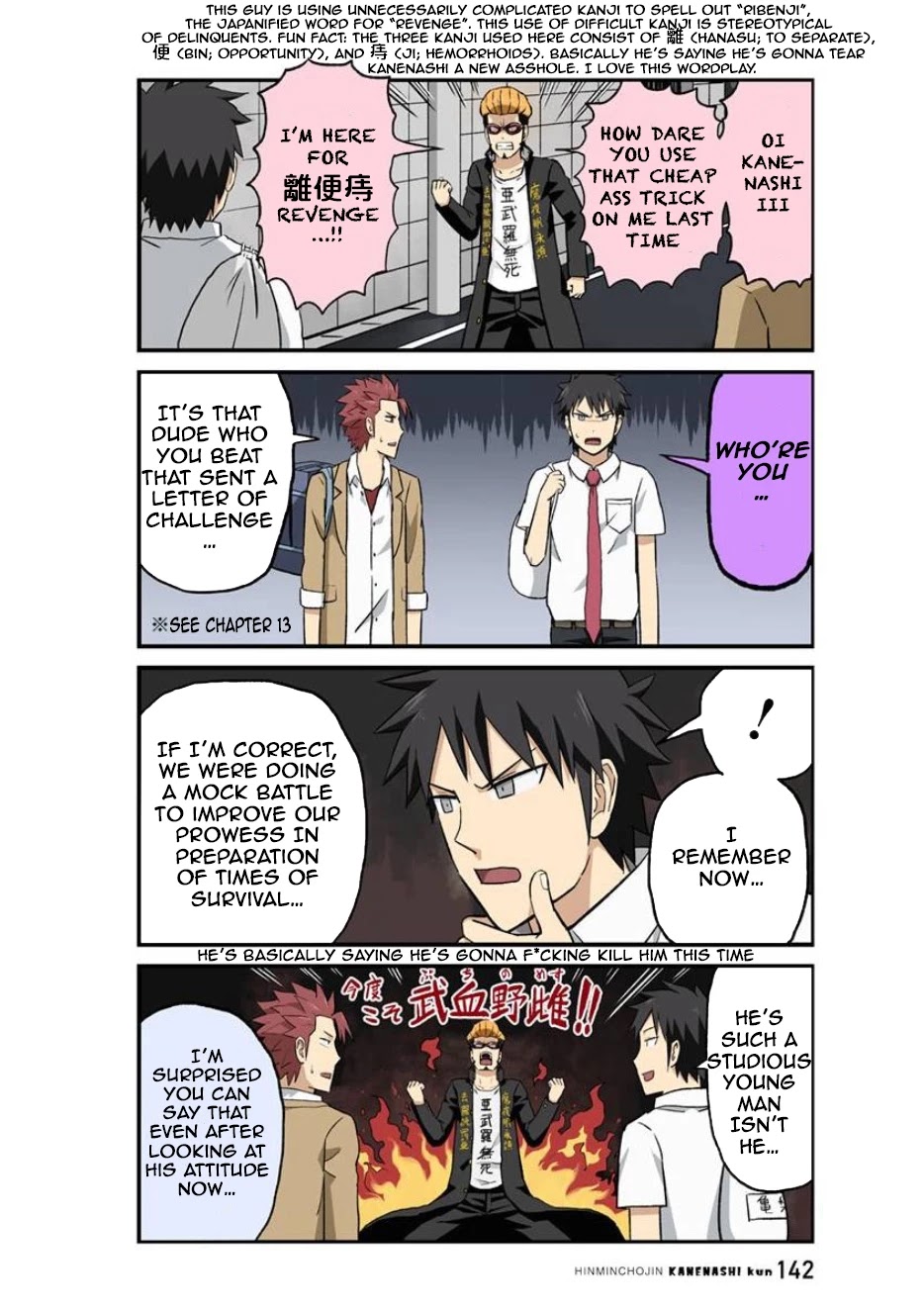 Hinmin Choujin Kanenashi-kun Chapter 25 page 7 - Chapter 25