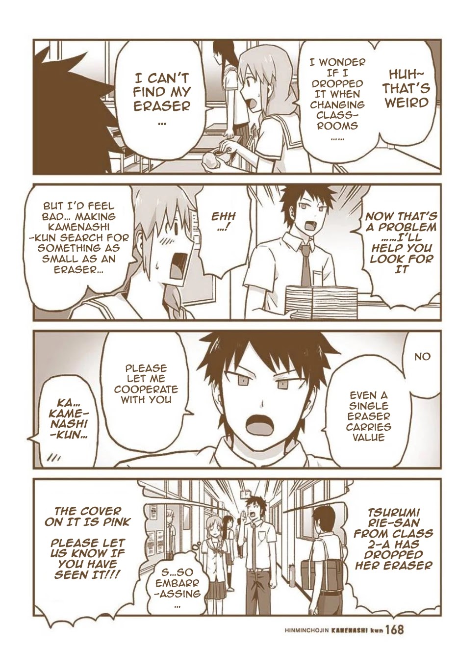 Hinmin Choujin Kanenashi-kun Chapter 26.5 page 10 - Chapter 26.5: Weekly Shounen Jump Special Chapter