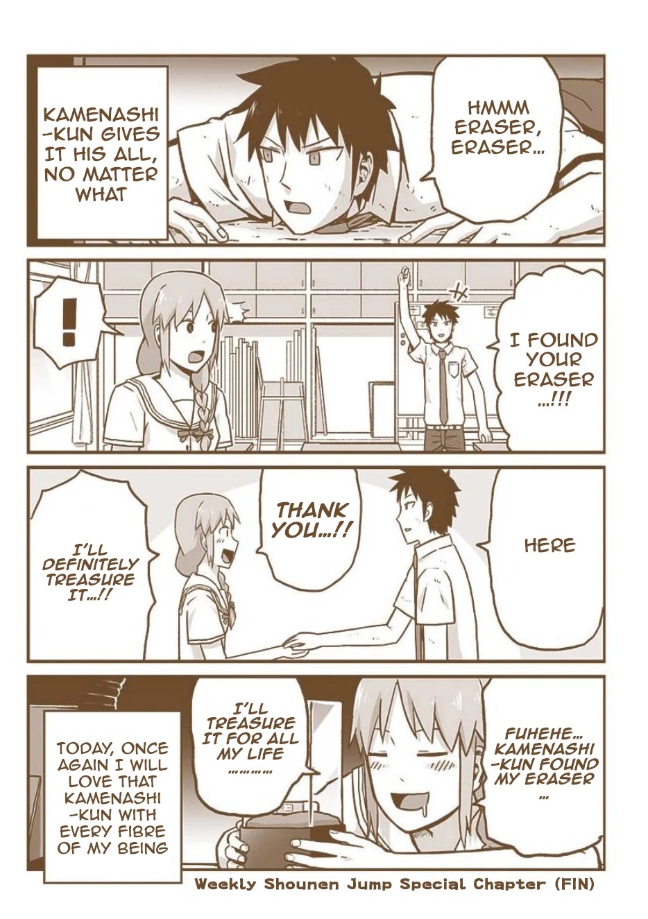 Hinmin Choujin Kanenashi-kun Chapter 26.5 page 11 - Chapter 26.5: Weekly Shounen Jump Special Chapter