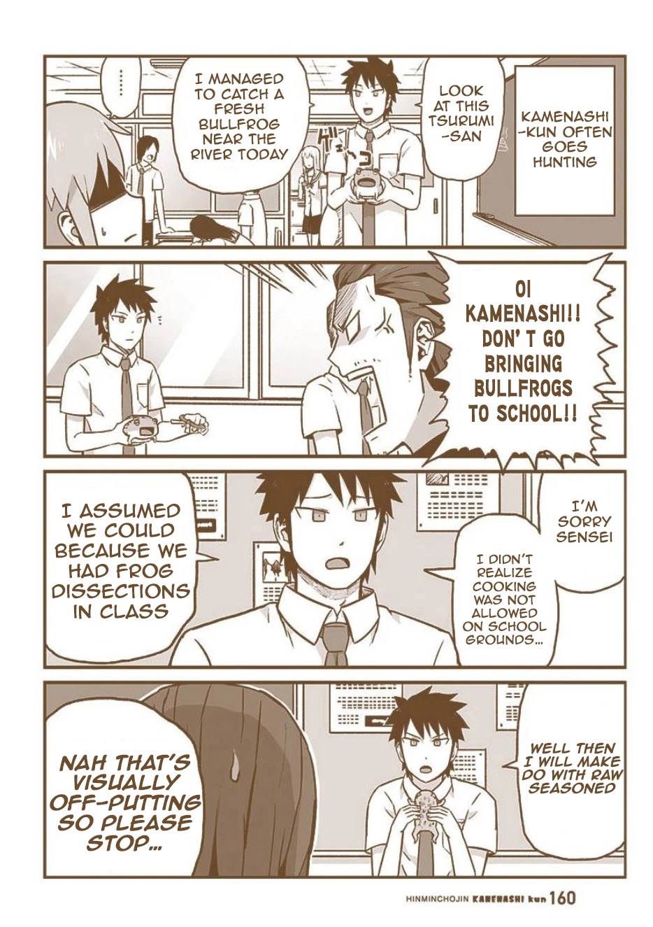 Hinmin Choujin Kanenashi-kun Chapter 26.5 page 2 - Chapter 26.5: Weekly Shounen Jump Special Chapter