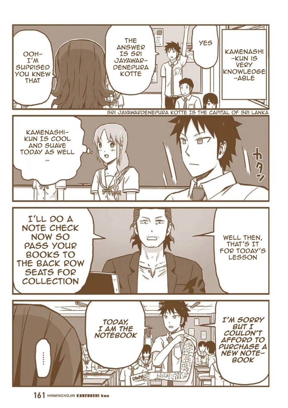 Hinmin Choujin Kanenashi-kun Chapter 26.5 page 3 - Chapter 26.5: Weekly Shounen Jump Special Chapter