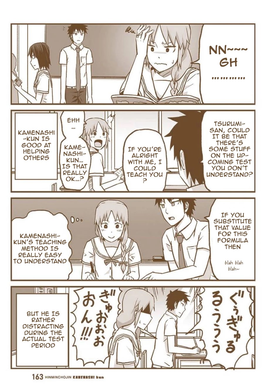 Hinmin Choujin Kanenashi-kun Chapter 26.5 page 5 - Chapter 26.5: Weekly Shounen Jump Special Chapter