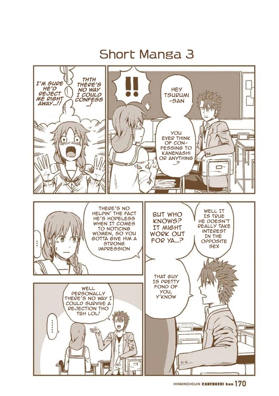 Hinmin Choujin Kanenashi-kun Chapter 26.9 page 1 - Chapter 26.9: Extra Chapter
