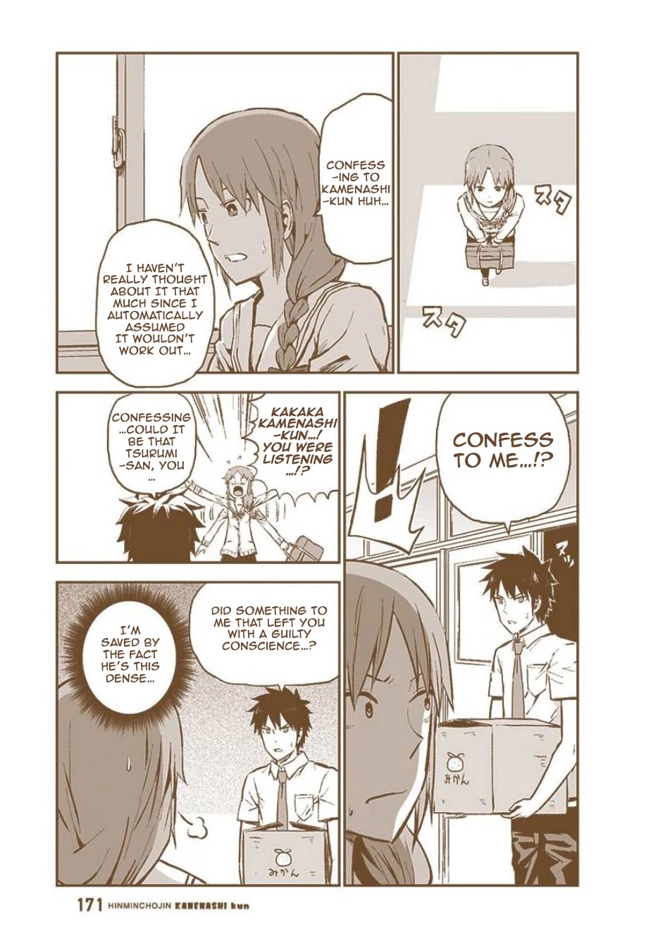 Hinmin Choujin Kanenashi-kun Chapter 26.9 page 2 - Chapter 26.9: Extra Chapter