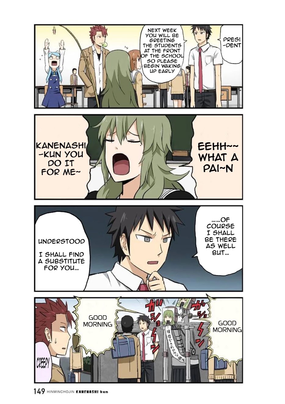 Hinmin Choujin Kanenashi-kun Chapter 26 page 3 - Chapter 26