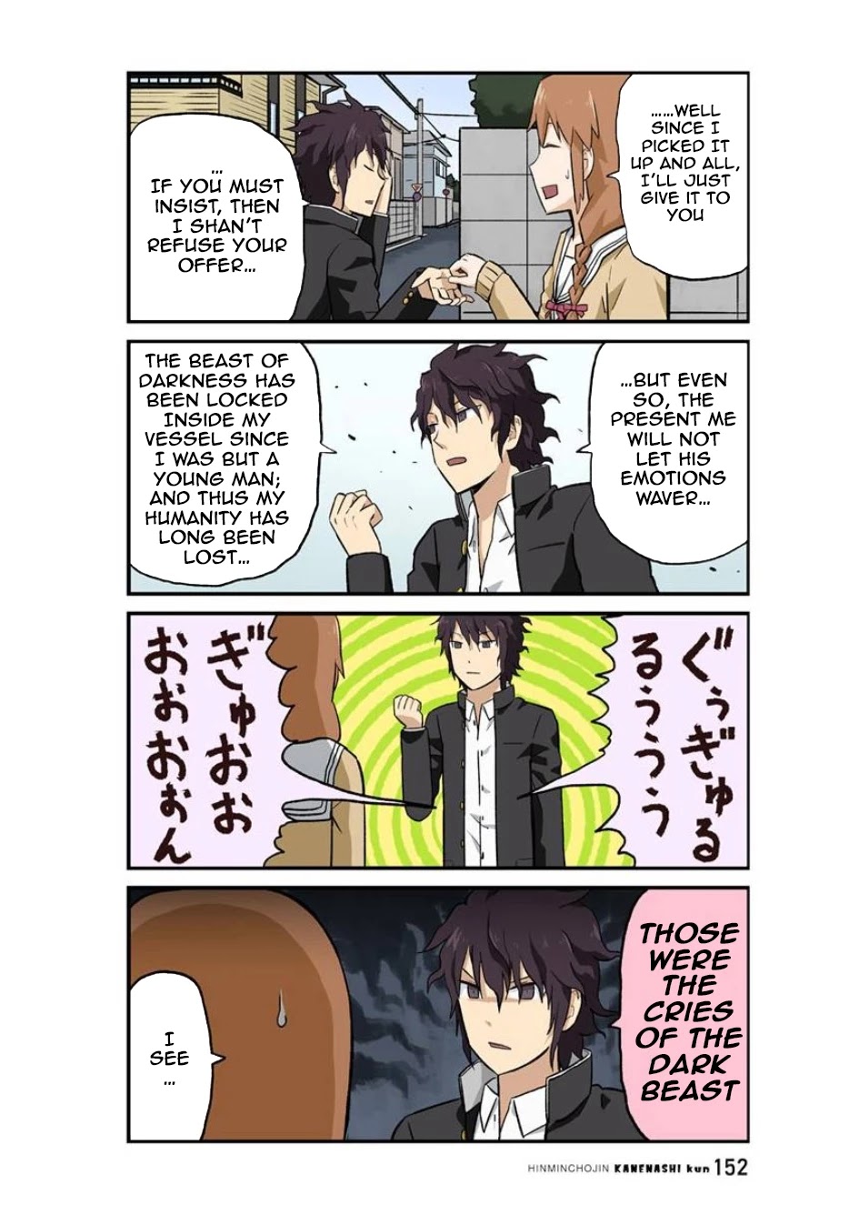 Hinmin Choujin Kanenashi-kun Chapter 26 page 6 - Chapter 26