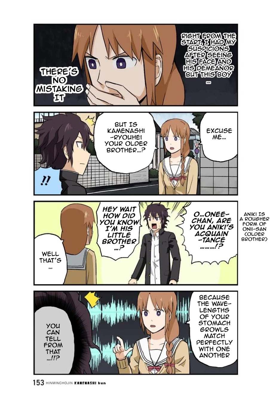 Hinmin Choujin Kanenashi-kun Chapter 26 page 7 - Chapter 26