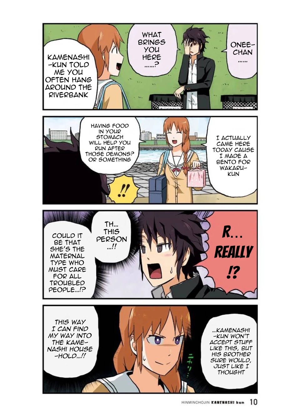 Hinmin Choujin Kanenashi-kun Chapter 27 page 11 - Chapter 27