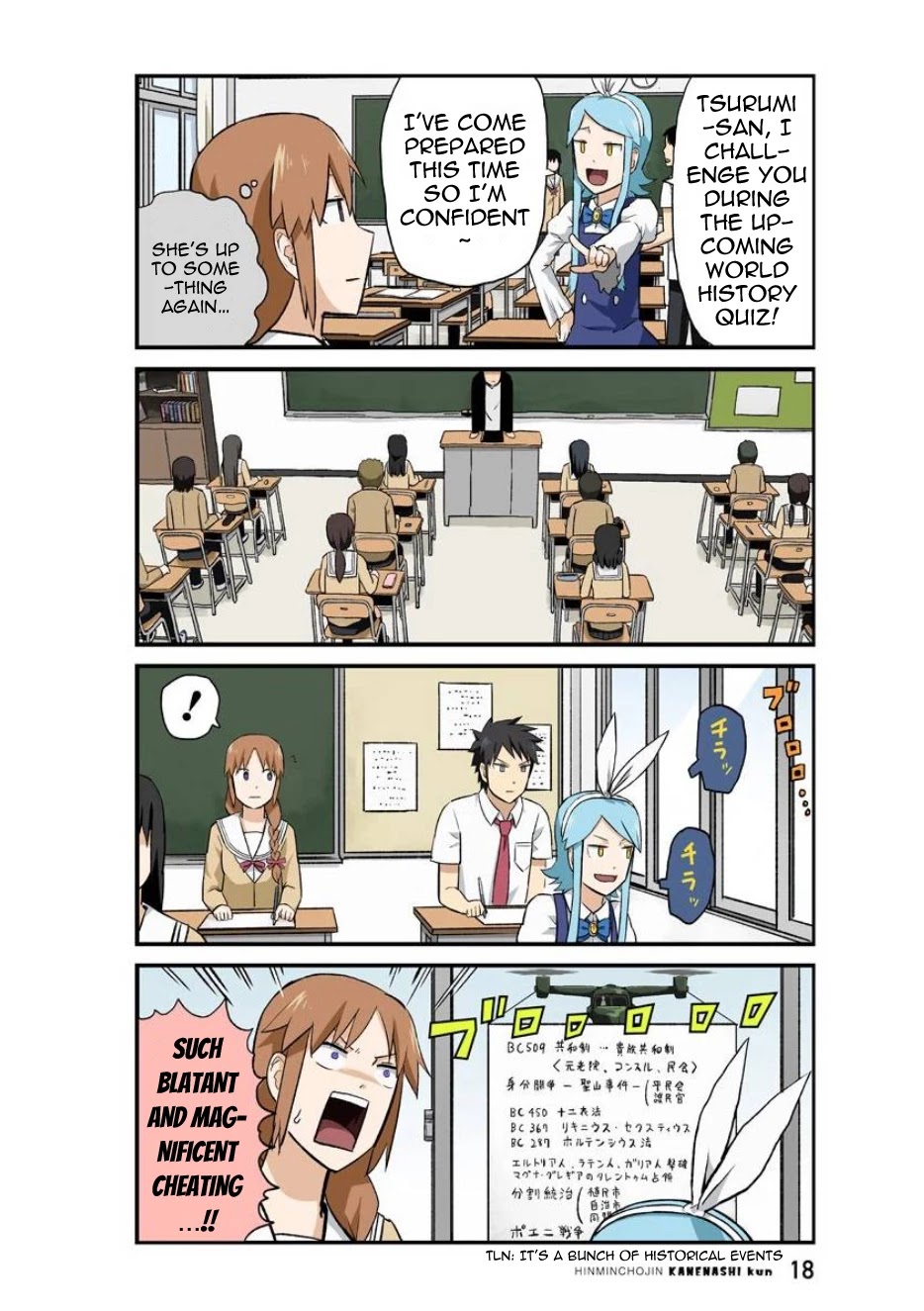 Hinmin Choujin Kanenashi-kun Chapter 28 page 2 - Chapter 28