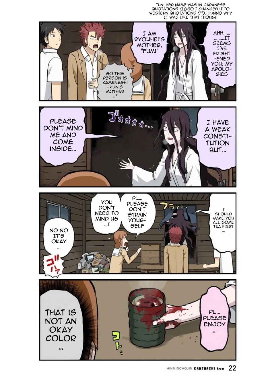 Hinmin Choujin Kanenashi-kun Chapter 28 page 6 - Chapter 28