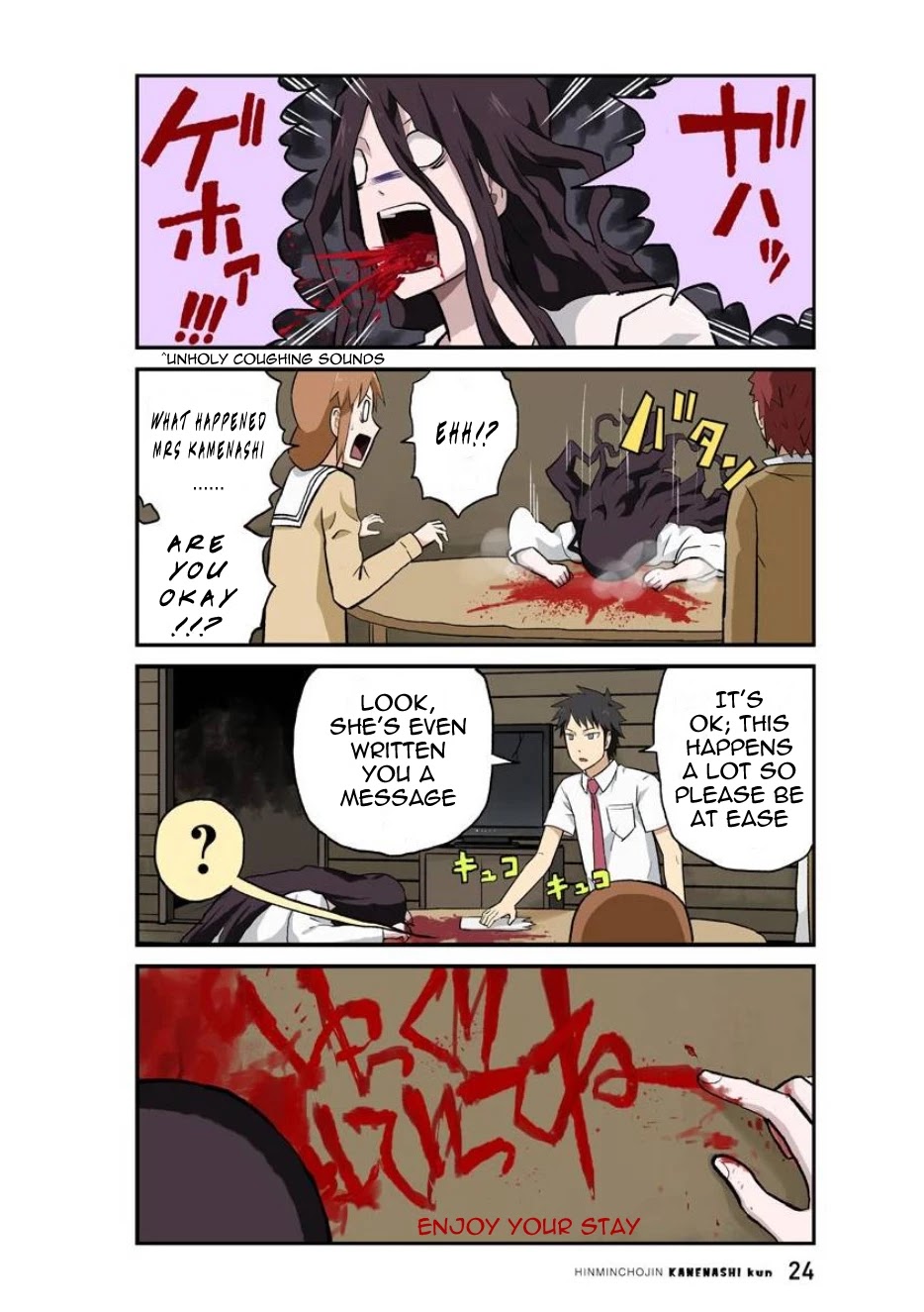 Hinmin Choujin Kanenashi-kun Chapter 28 page 8 - Chapter 28