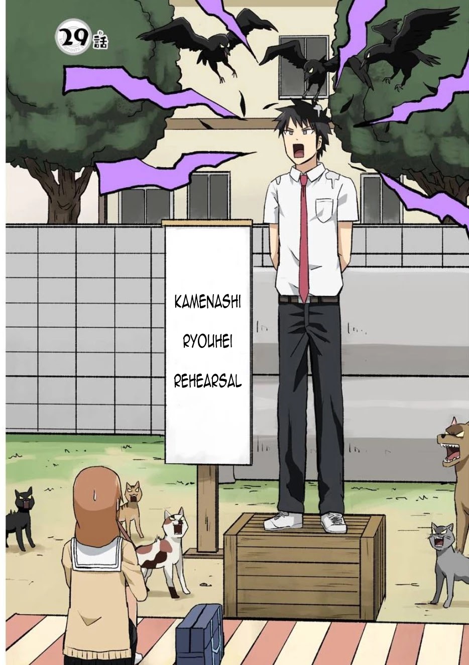 Hinmin Choujin Kanenashi-kun Chapter 29 page 1 - Chapter 29