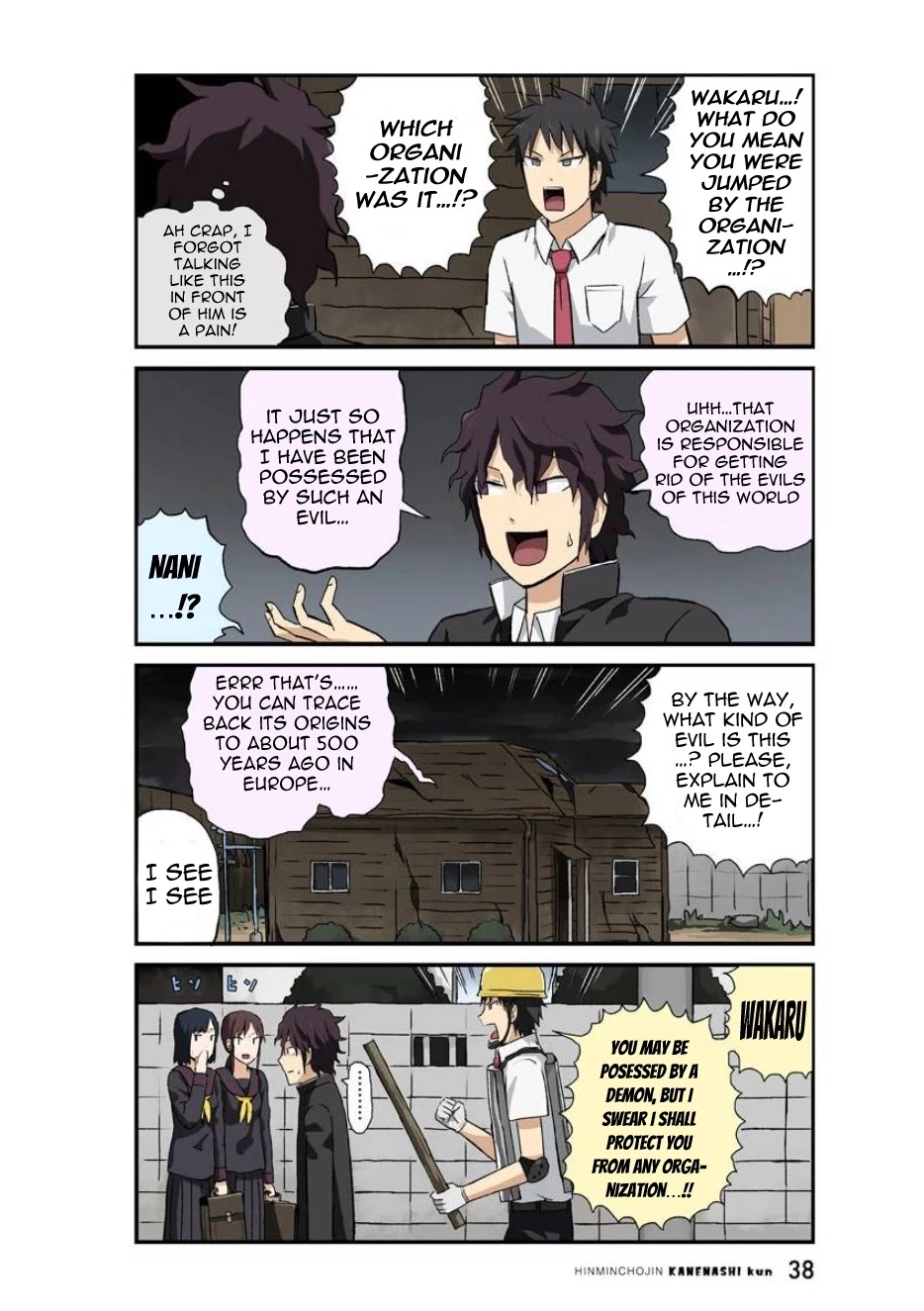 Hinmin Choujin Kanenashi-kun Chapter 29 page 11 - Chapter 29