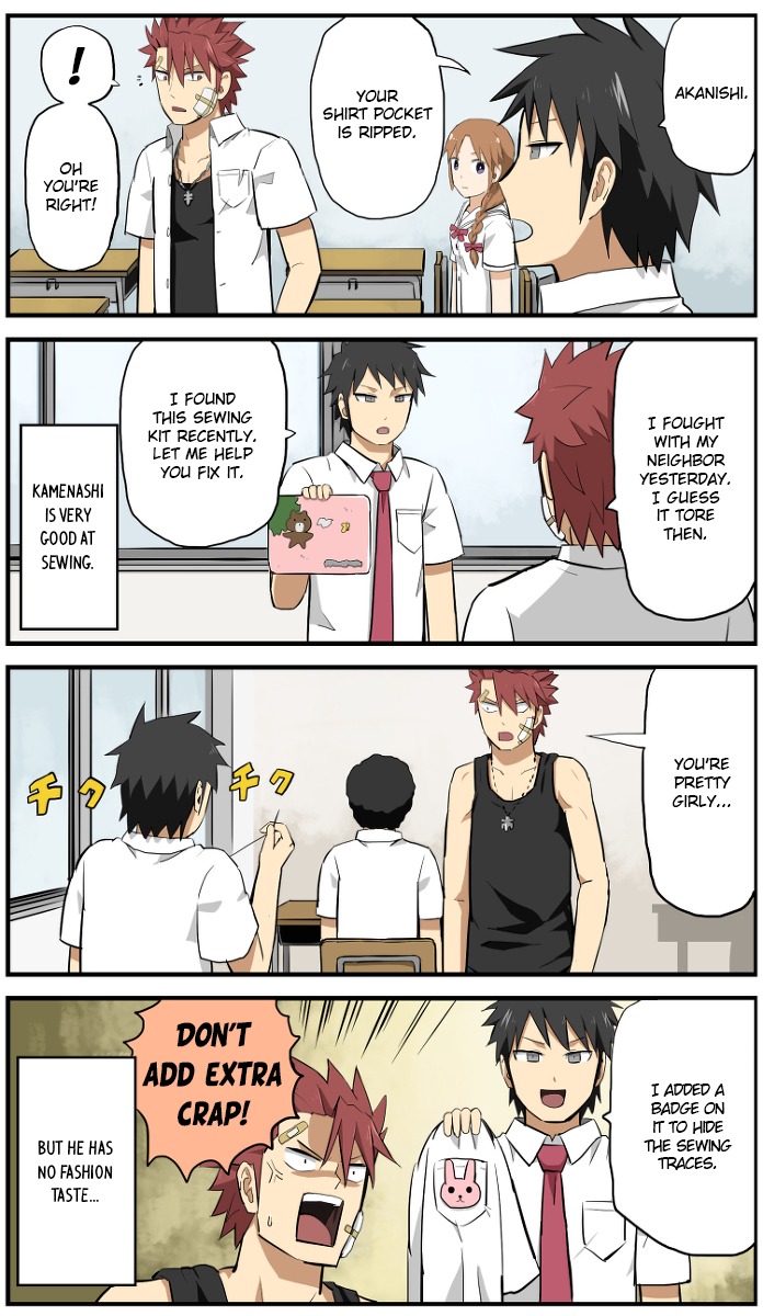 Hinmin Choujin Kanenashi-kun Chapter 3 page 3 - Chapter 3