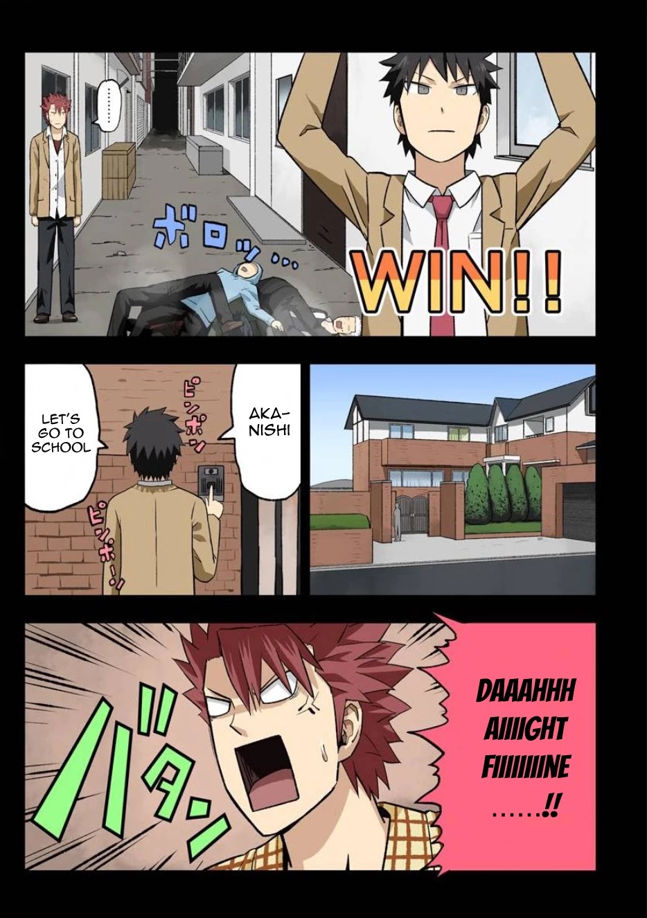 Hinmin Choujin Kanenashi-kun Chapter 30.5 page 7 - Chapter 30.5