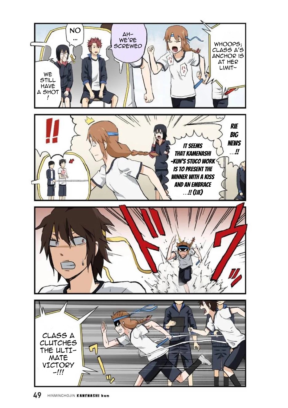 Hinmin Choujin Kanenashi-kun Chapter 30 page 11 - Chapter 30