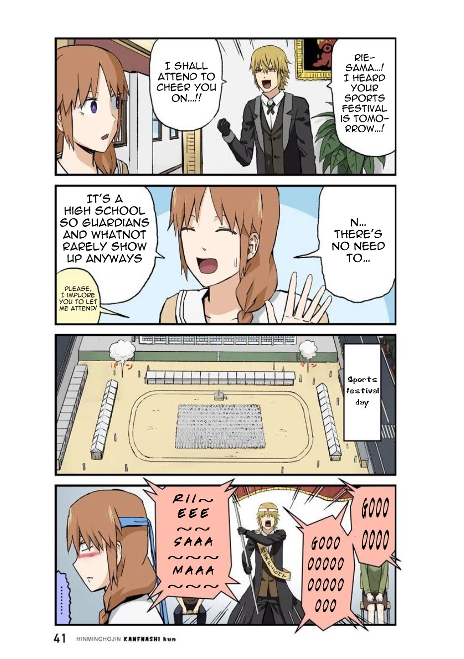 Hinmin Choujin Kanenashi-kun Chapter 30 page 3 - Chapter 30