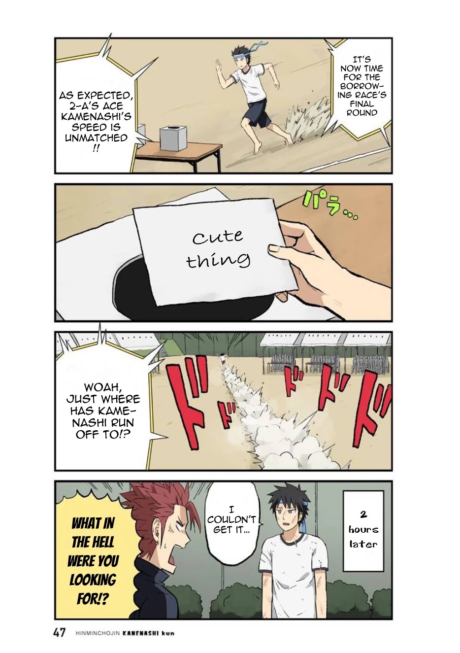 Hinmin Choujin Kanenashi-kun Chapter 30 page 9 - Chapter 30