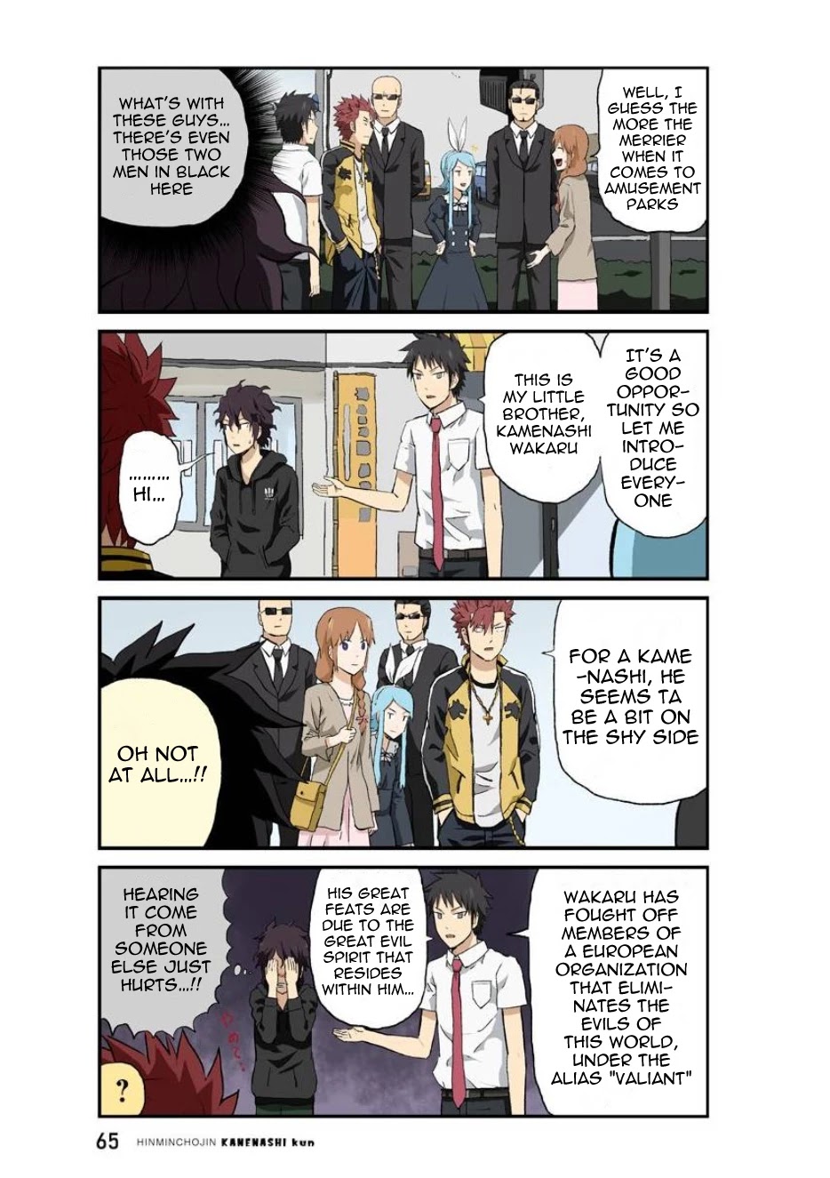 Hinmin Choujin Kanenashi-kun Chapter 31 page 5 - Chapter 31