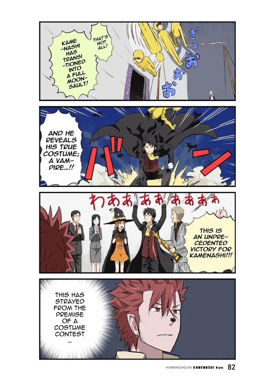 Hinmin Choujin Kanenashi-kun Chapter 32 page 11 - Chapter 32