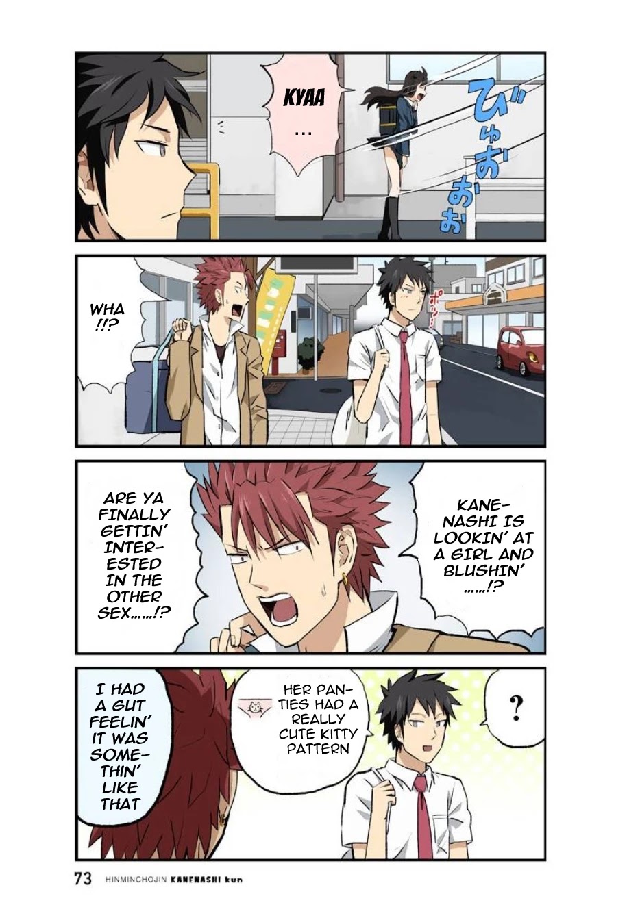 Hinmin Choujin Kanenashi-kun Chapter 32 page 2 - Chapter 32