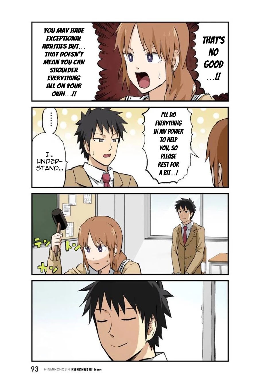 Hinmin Choujin Kanenashi-kun Chapter 33 page 11 - Chapter 33