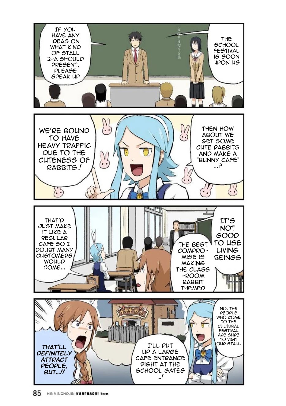 Hinmin Choujin Kanenashi-kun Chapter 33 page 3 - Chapter 33
