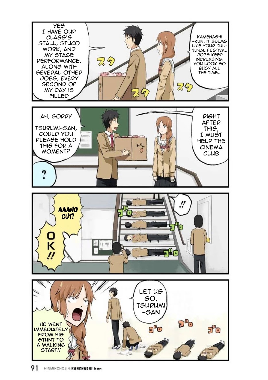 Hinmin Choujin Kanenashi-kun Chapter 33 page 9 - Chapter 33
