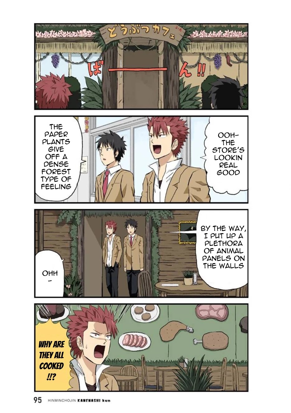 Hinmin Choujin Kanenashi-kun Chapter 34 page 2 - Chapter 34