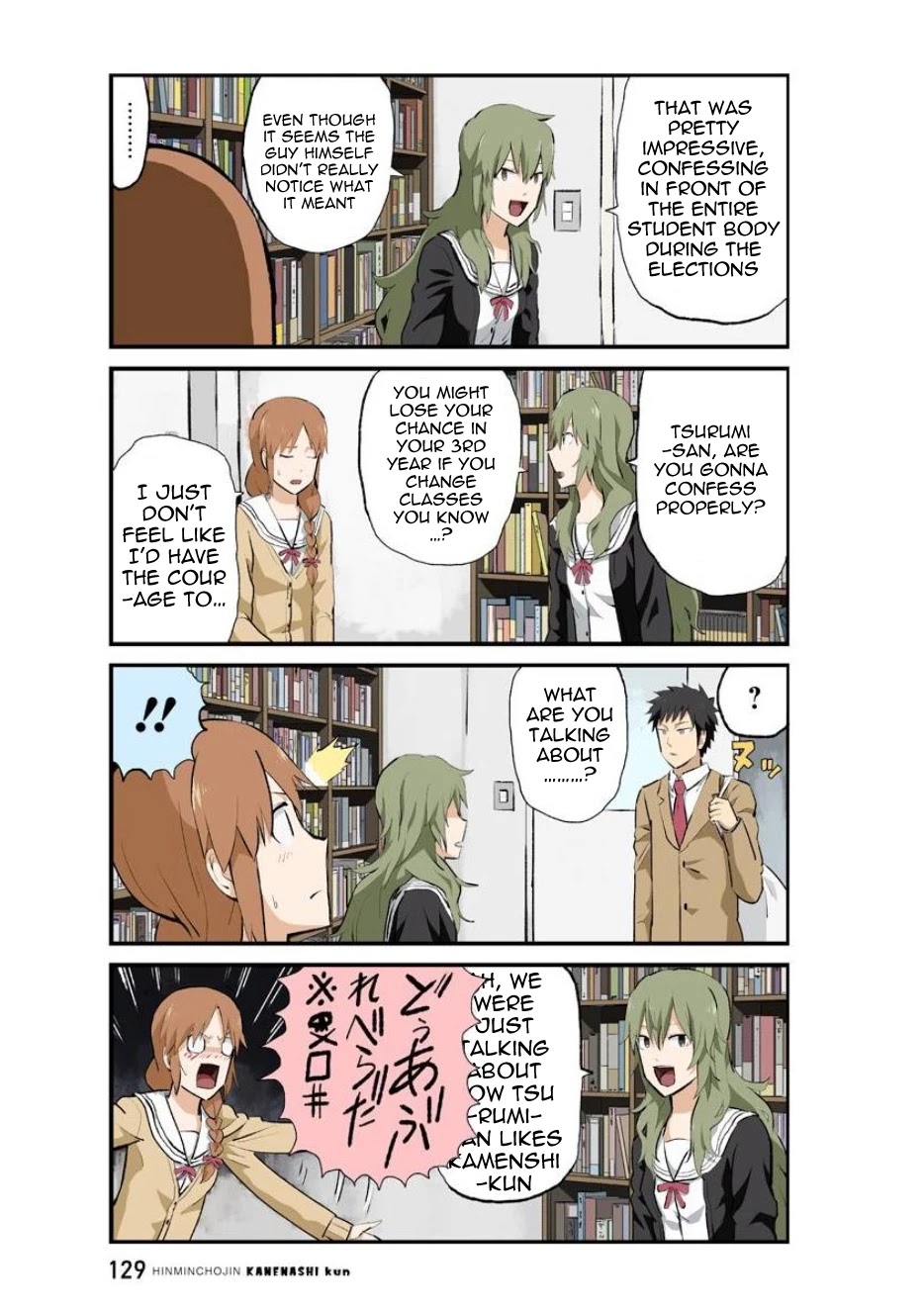 Hinmin Choujin Kanenashi-kun Chapter 37 page 3 - Chapter 37
