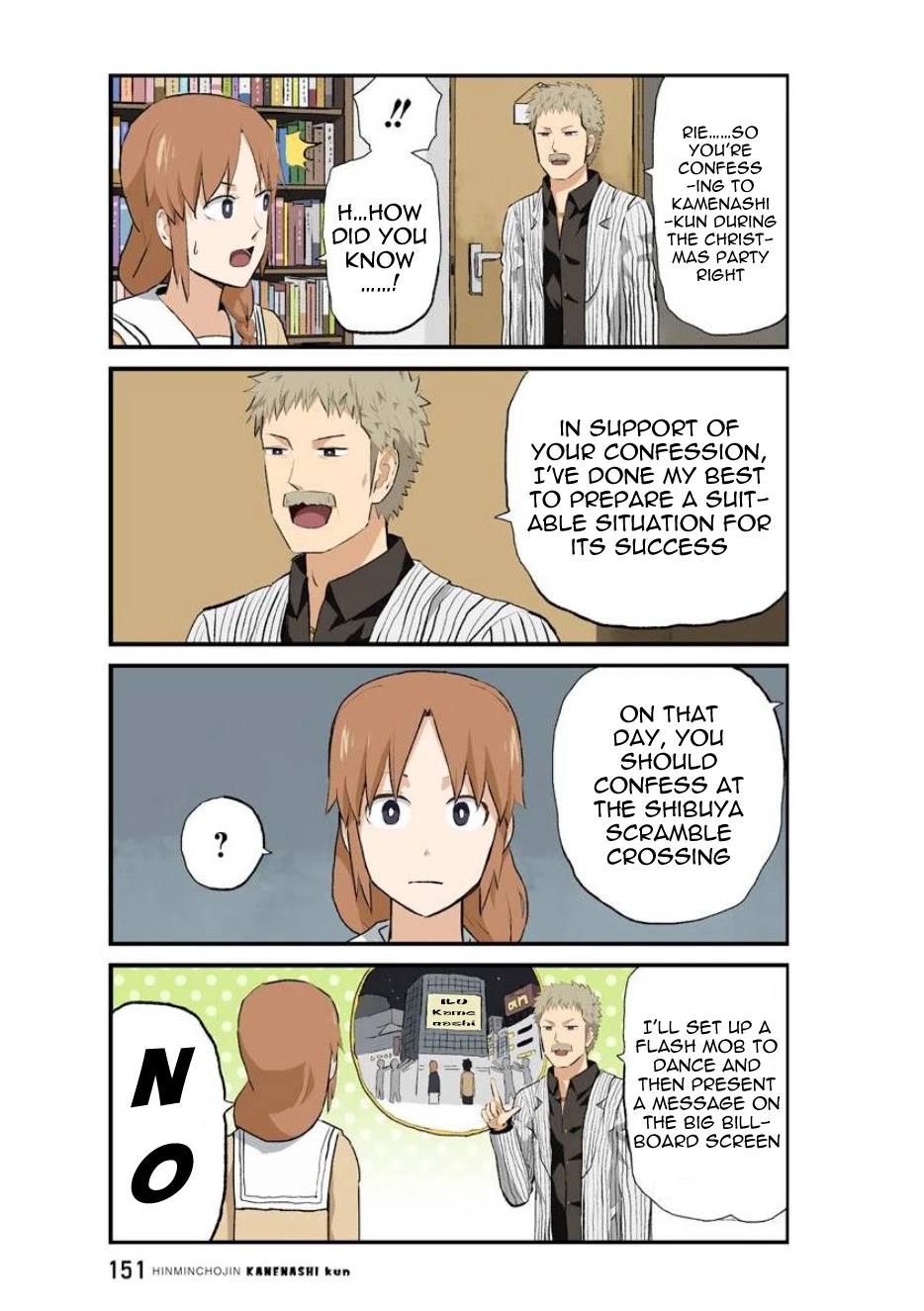 Hinmin Choujin Kanenashi-kun Chapter 39 page 3 - Chapter 39