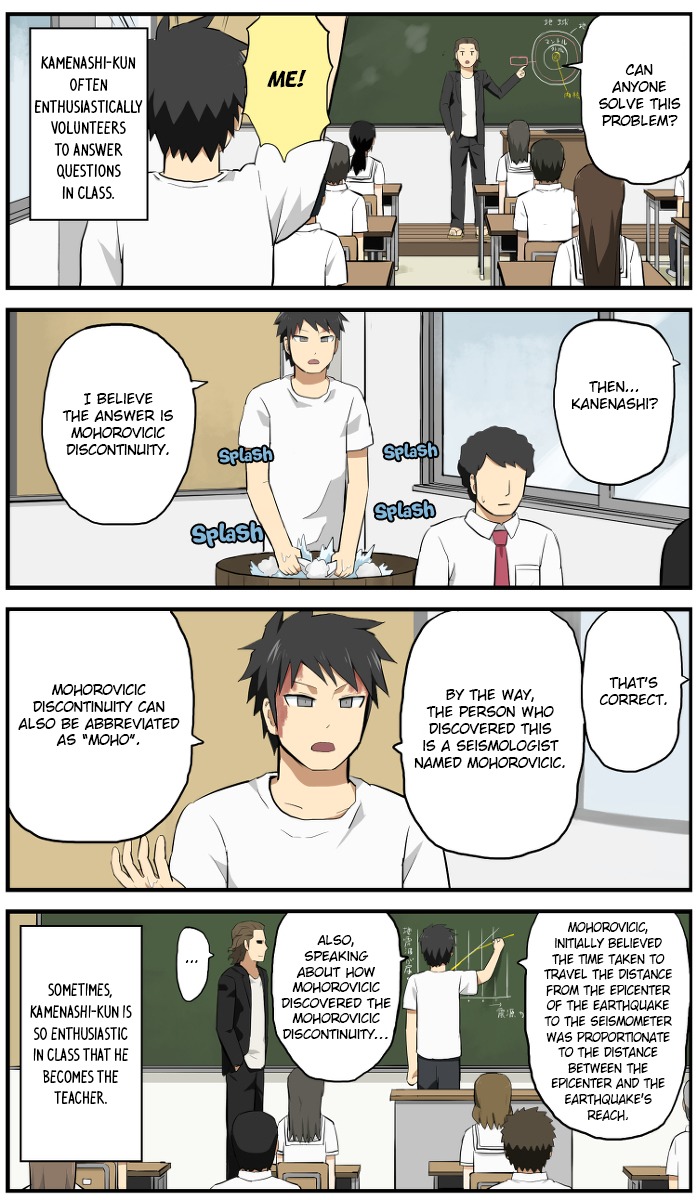 Hinmin Choujin Kanenashi-kun Chapter 4 page 7 - Chapter 4