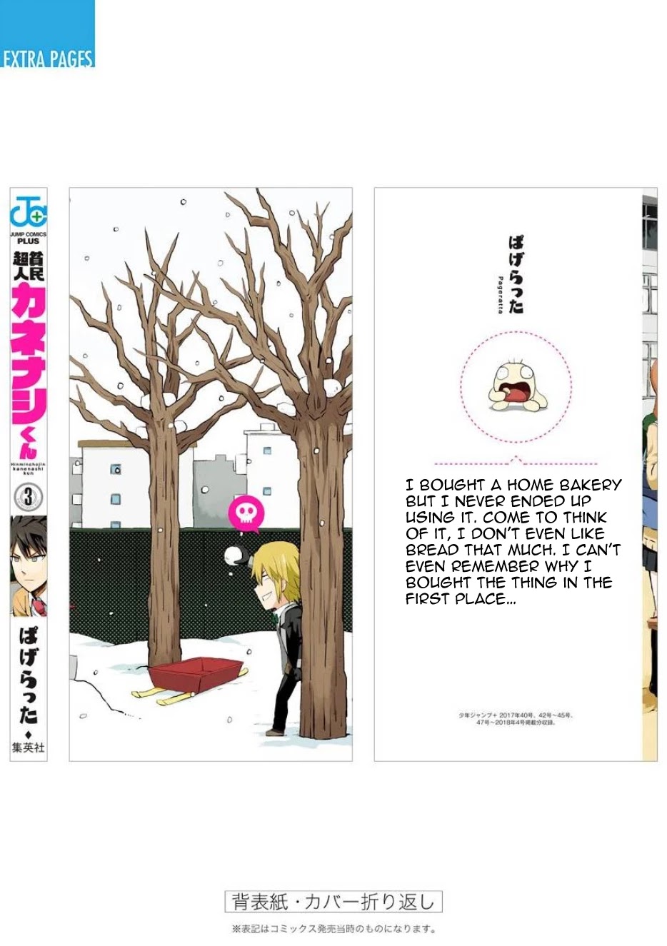 Hinmin Choujin Kanenashi-kun Chapter 40 page 18 - Chapter 40 [END]