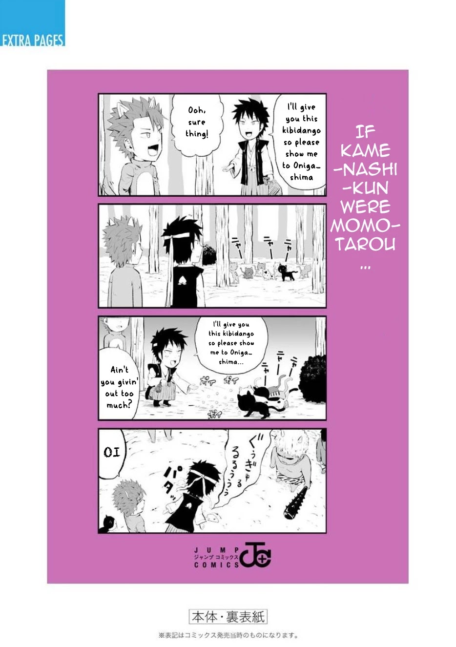 Hinmin Choujin Kanenashi-kun Chapter 40 page 20 - Chapter 40 [END]