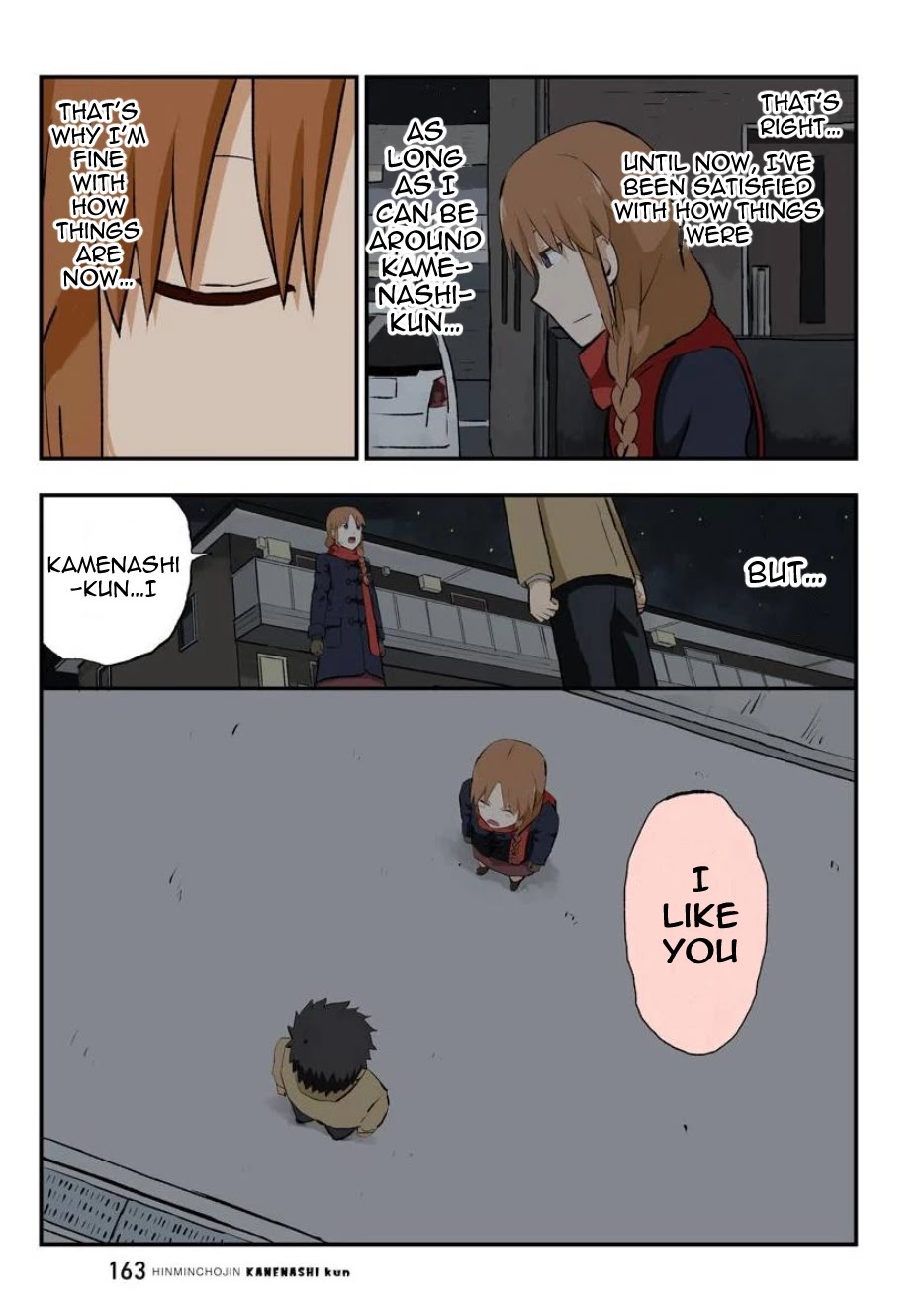 Hinmin Choujin Kanenashi-kun Chapter 40 page 4 - Chapter 40 [END]