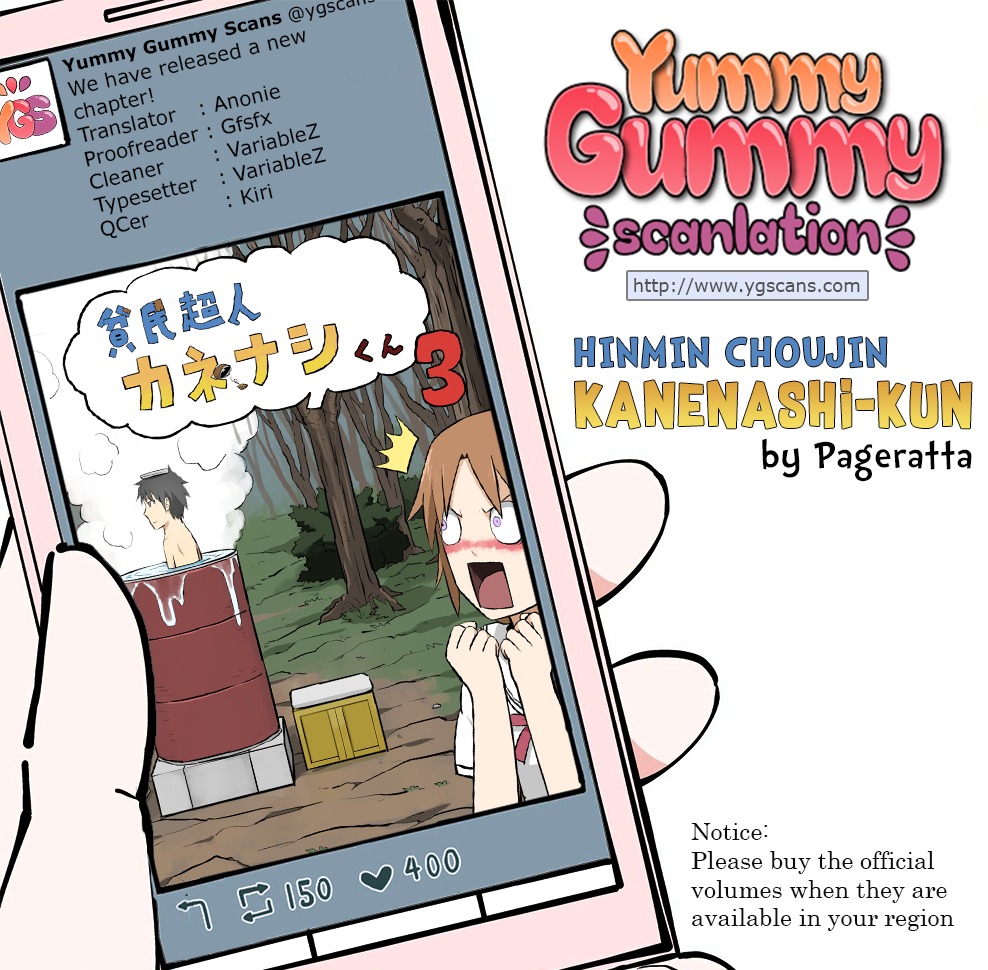 Hinmin Choujin Kanenashi-kun Chapter 5 page 1 - Chapter 5