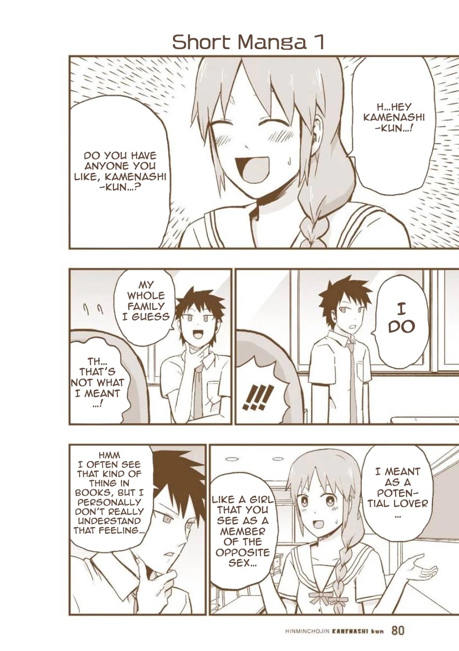 Hinmin Choujin Kanenashi-kun Chapter 6.5 page 1 - Chapter 6.5: Short Manga 1