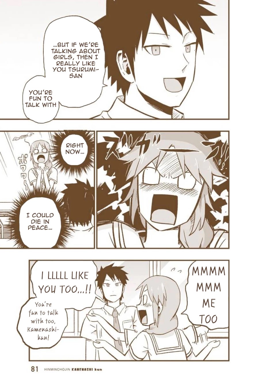 Hinmin Choujin Kanenashi-kun Chapter 6.5 page 2 - Chapter 6.5: Short Manga 1
