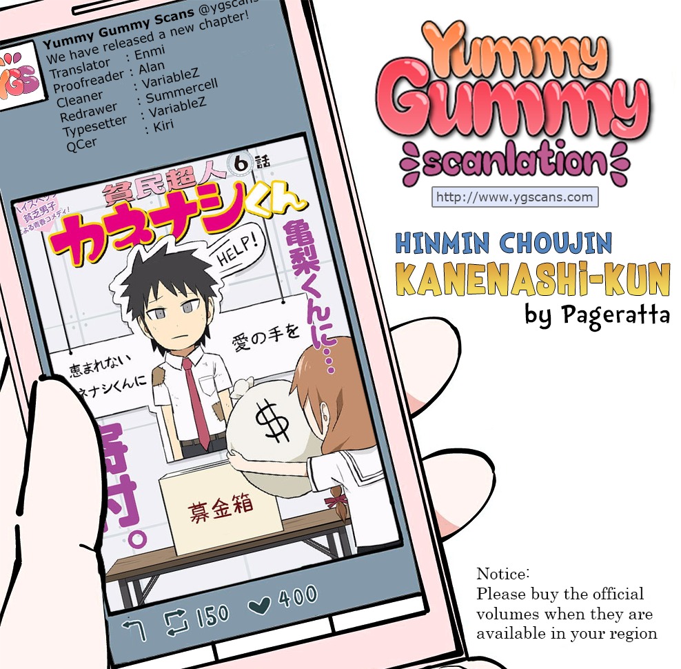 Hinmin Choujin Kanenashi-kun Chapter 6 page 1 - Chapter 6