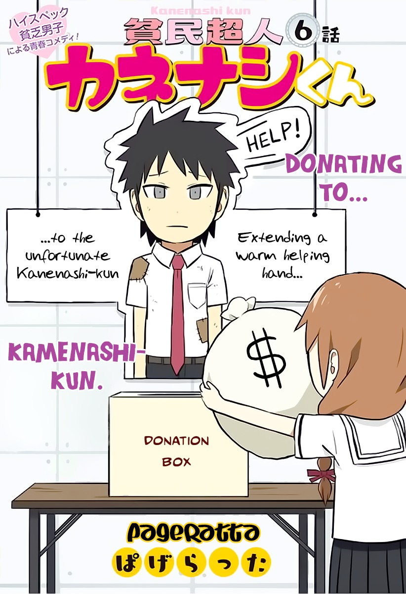 Hinmin Choujin Kanenashi-kun Chapter 6 page 2 - Chapter 6