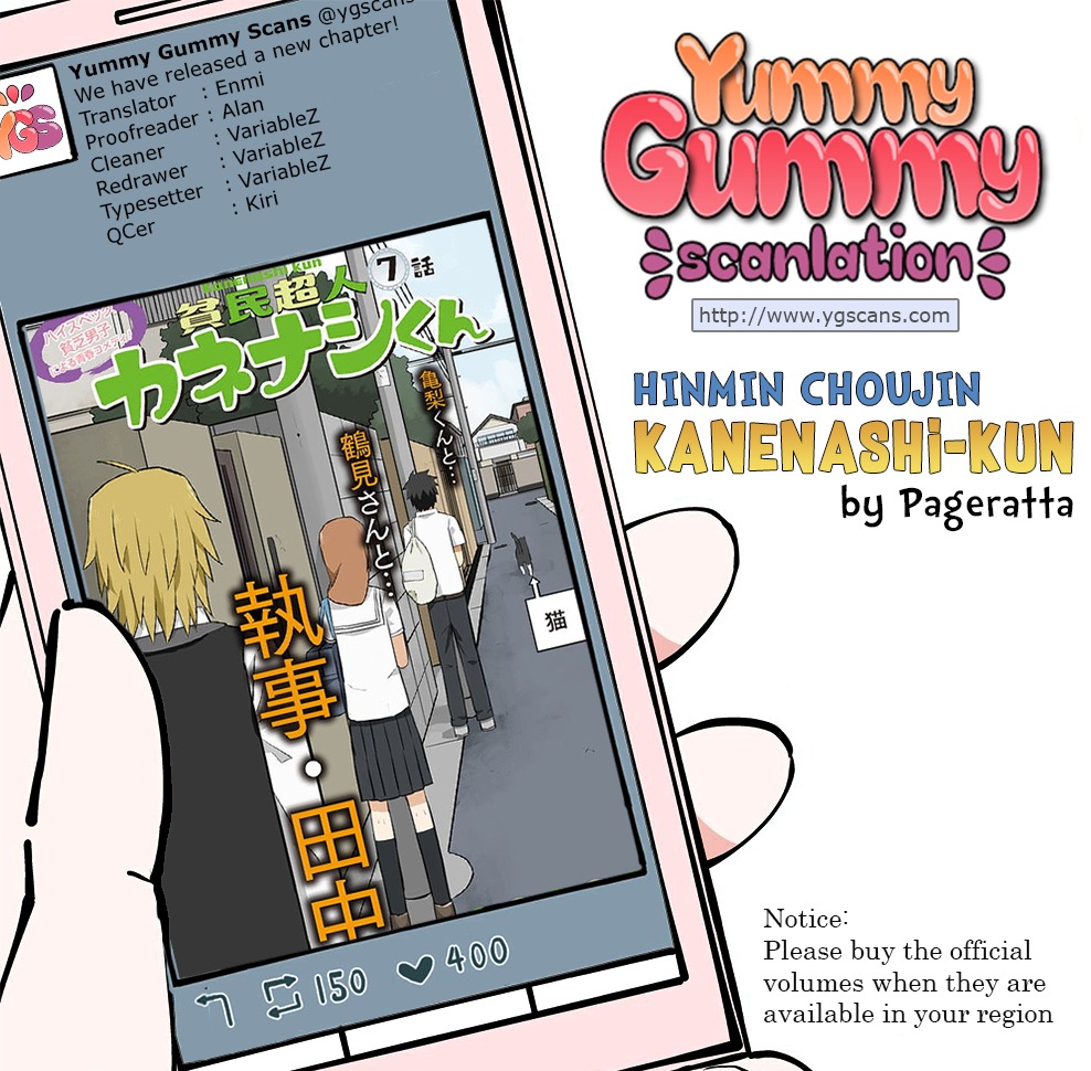 Hinmin Choujin Kanenashi-kun Chapter 7 page 1 - Chapter 7