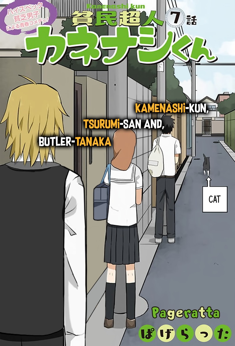 Hinmin Choujin Kanenashi-kun Chapter 7 page 2 - Chapter 7