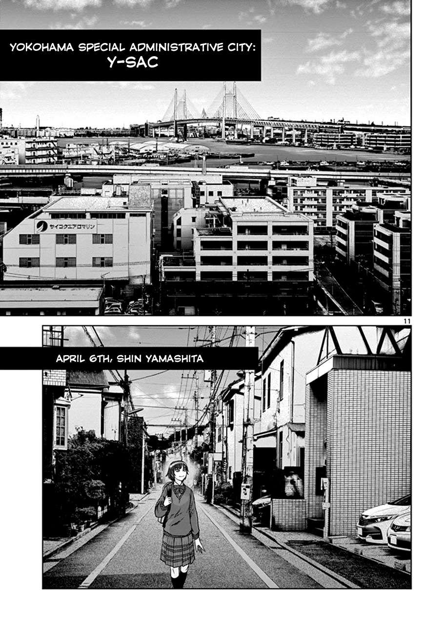 Hinmin, Seihitsu, Daifugou Chapter 1 page 15 - Chapter 1